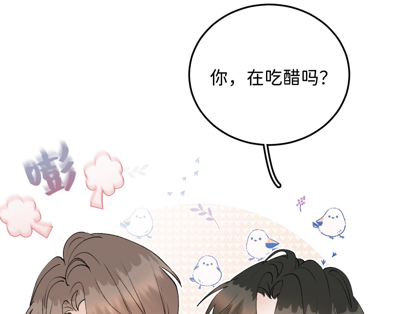 29 190大个变成粘人精！71