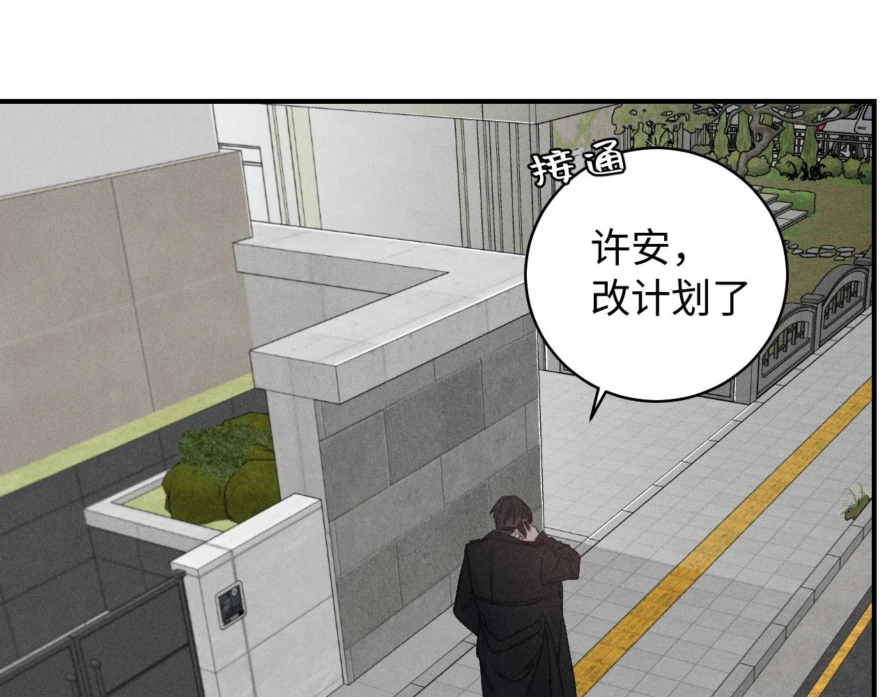 第二季 02 离家的原因44