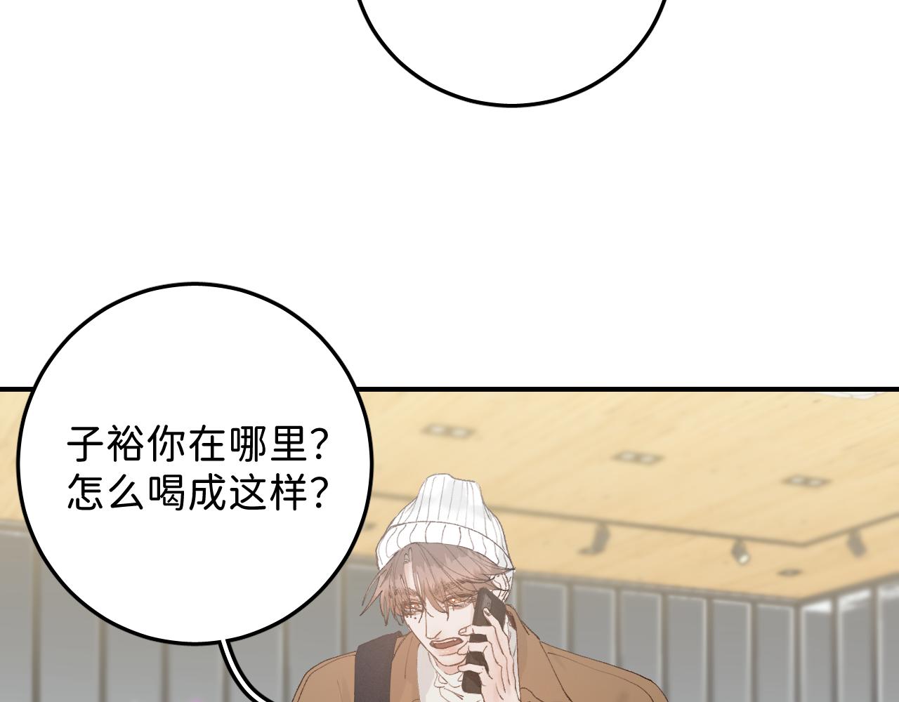 33 你让我担心死了50
