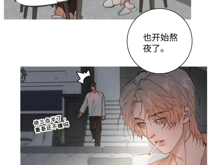 谢青线 24 没有留恋吗？31