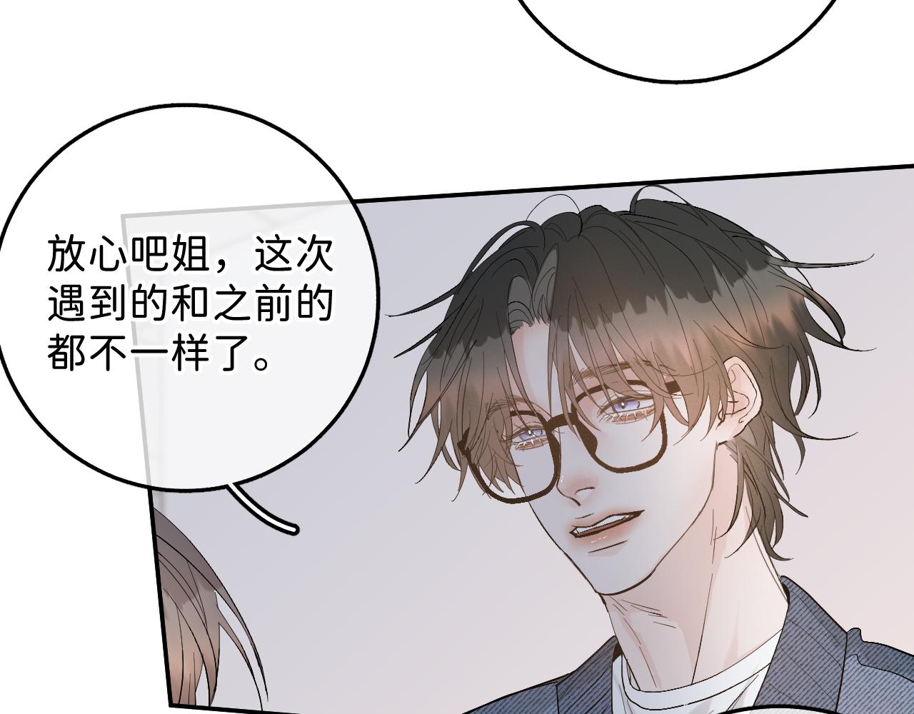 38 男朋友92