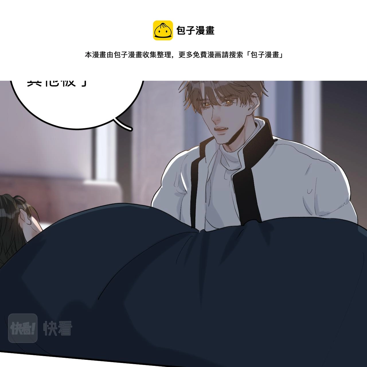 23 我不喜欢他44