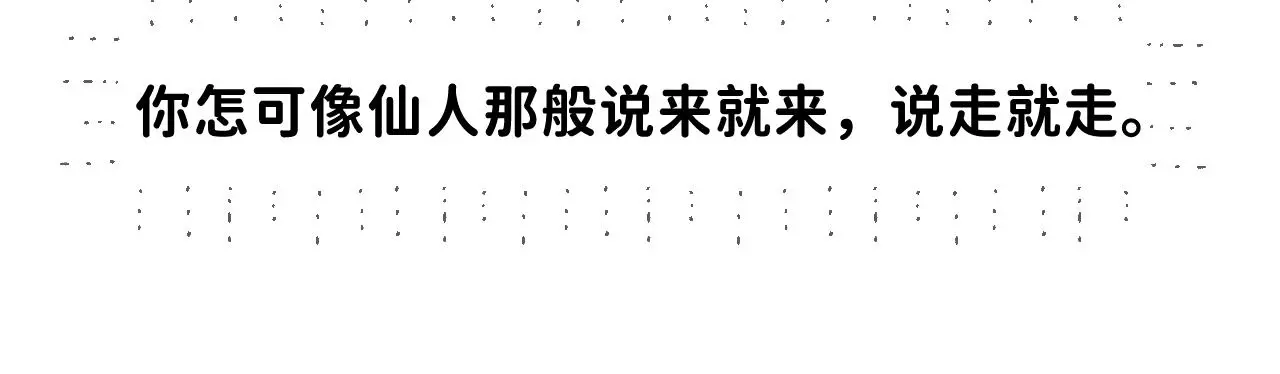 番外4 望君安康39