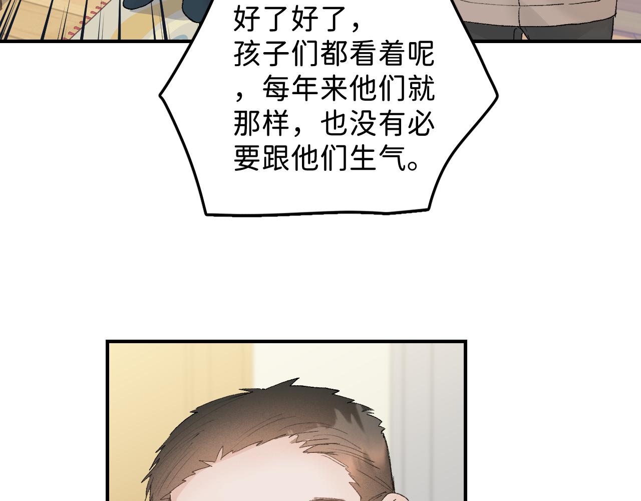 33 你让我担心死了13