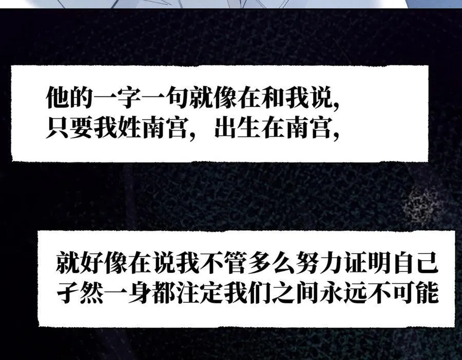 谢青线 36 不要拒绝我45
