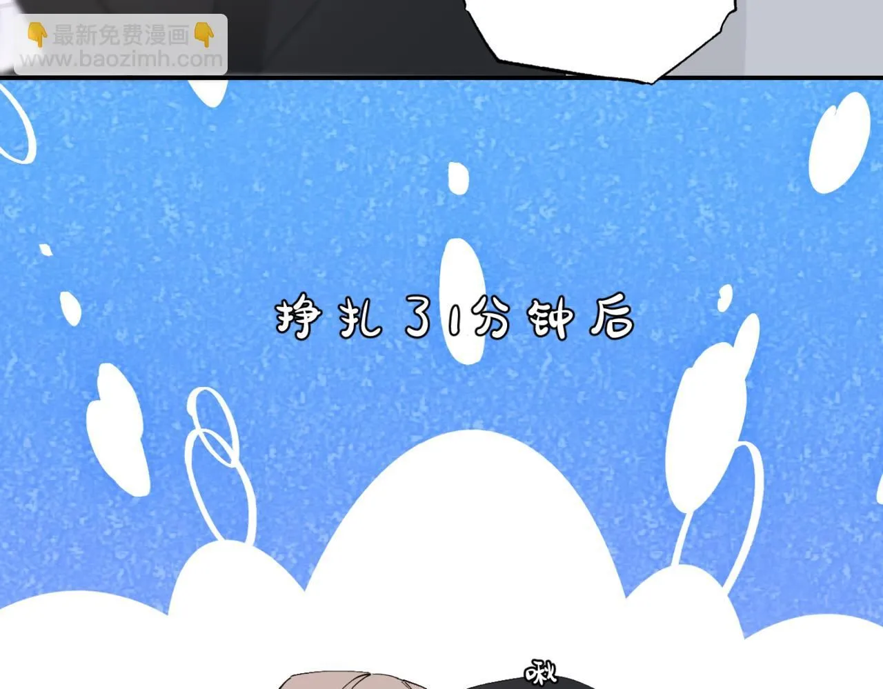 谢青线12 手心的温度66