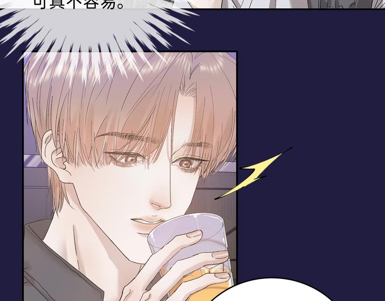 04 离那个男的远些31
