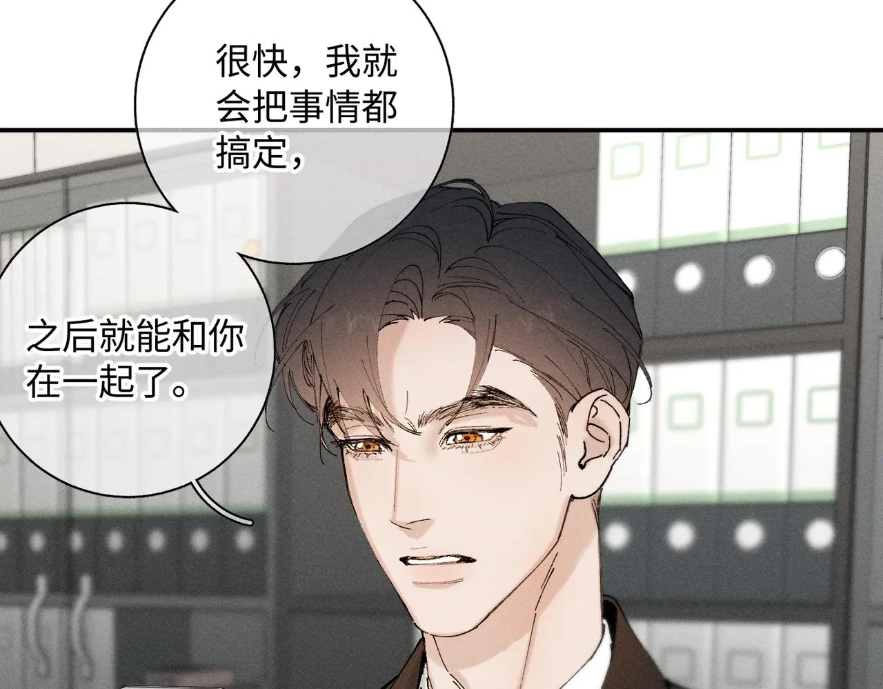 谢青线 22 我等你69