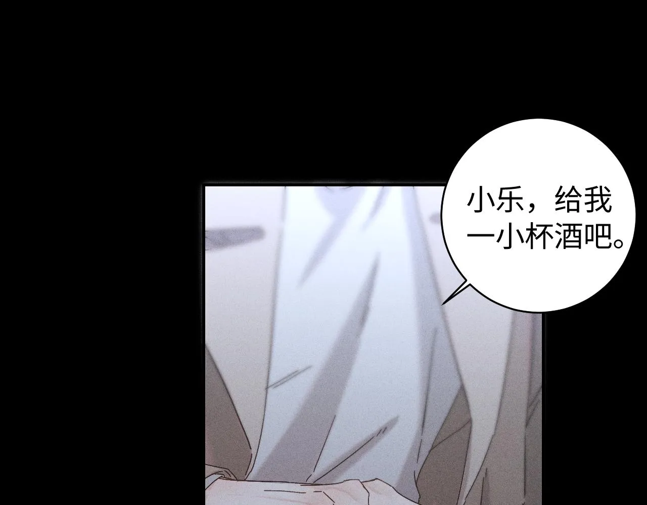 第二季 01 相遇·醉酒误事24