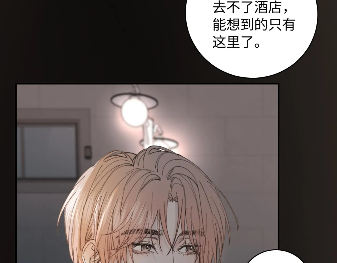 第二季 03 等着被捡回家80