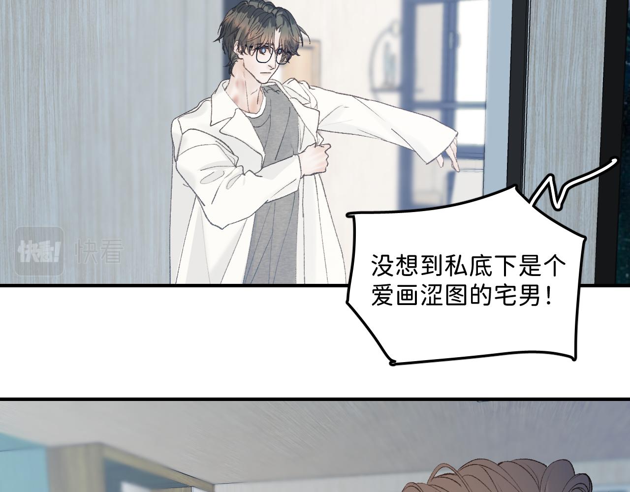 30 相处的不像朋友37