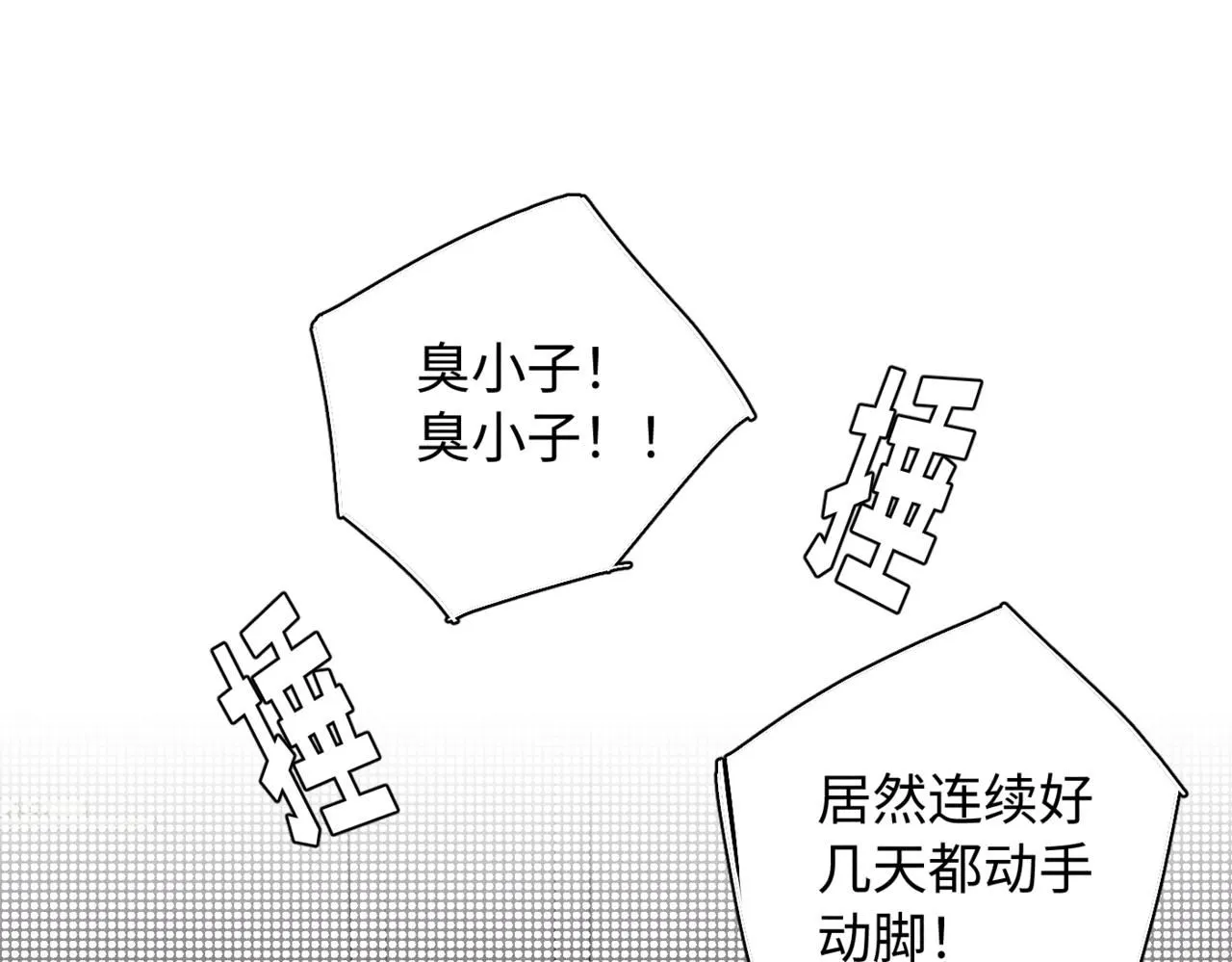 谢青线13 你愿意吗？4
