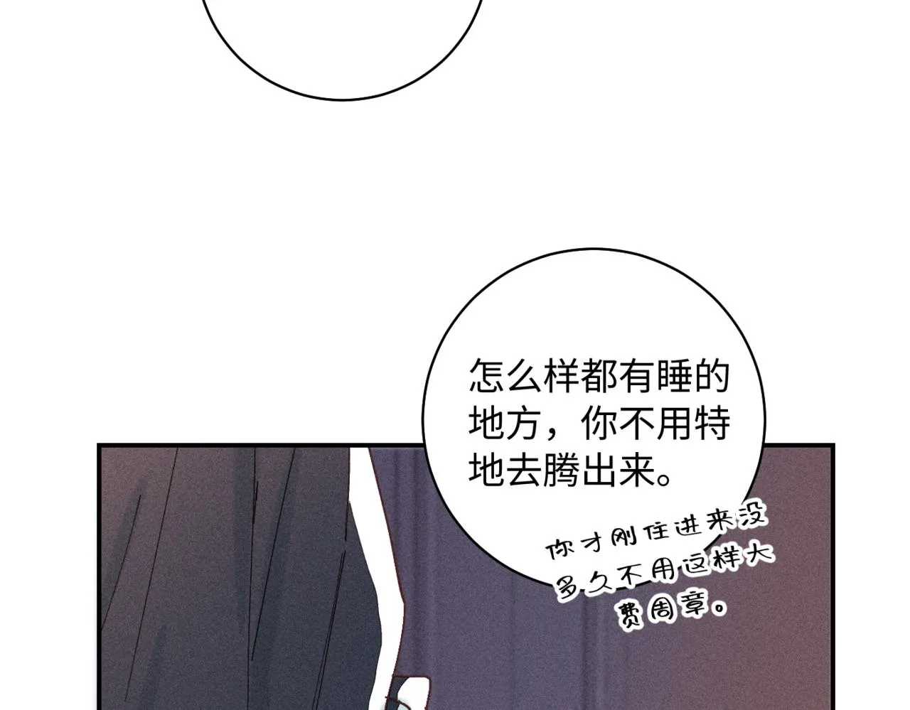 第二季 04 戳肉肉25
