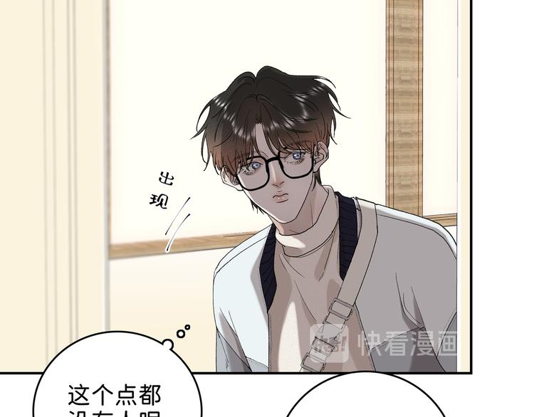04 离那个男的远些78
