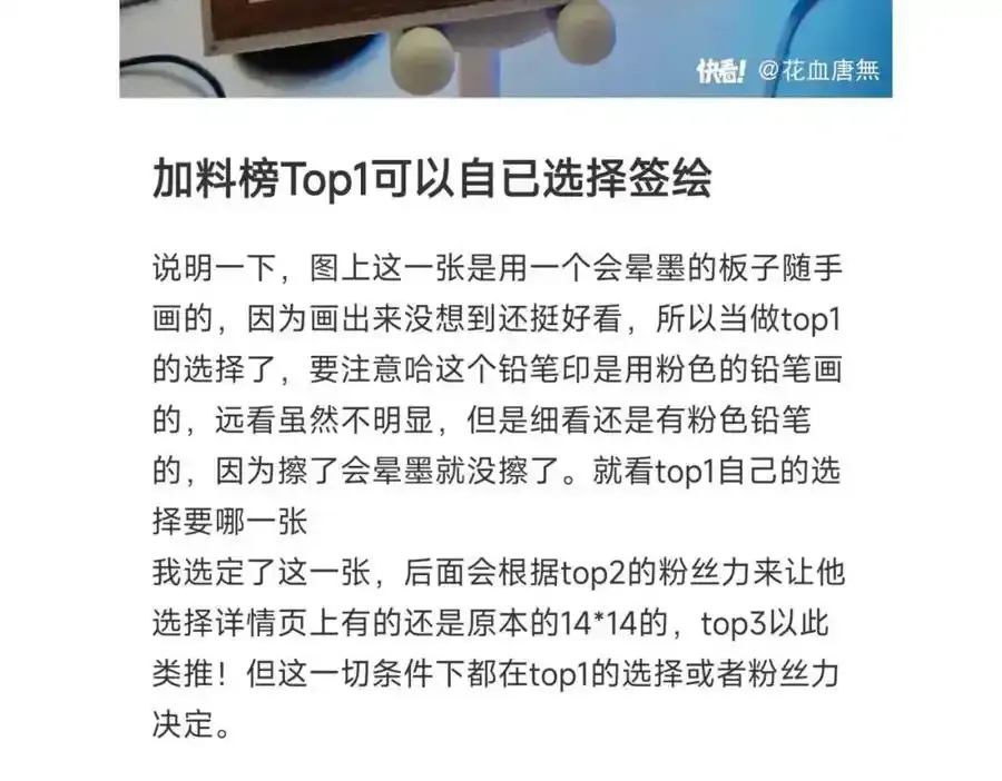 谢青线 06 喜好启蒙对象126
