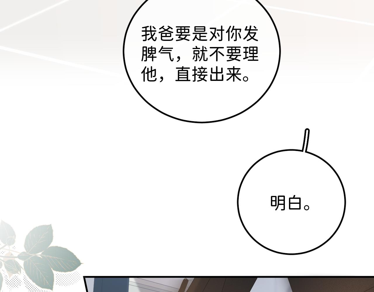 38 男朋友45