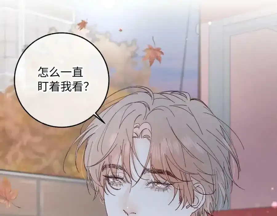 谢青线07 笨手笨脚的男人111