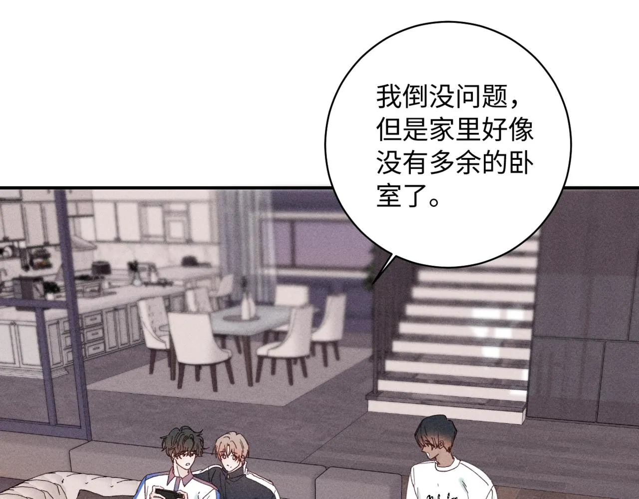 第二季 04 戳肉肉21