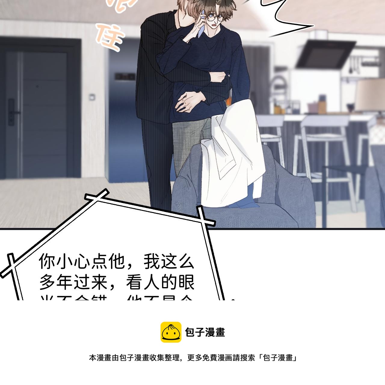 29 190大个变成粘人精！60