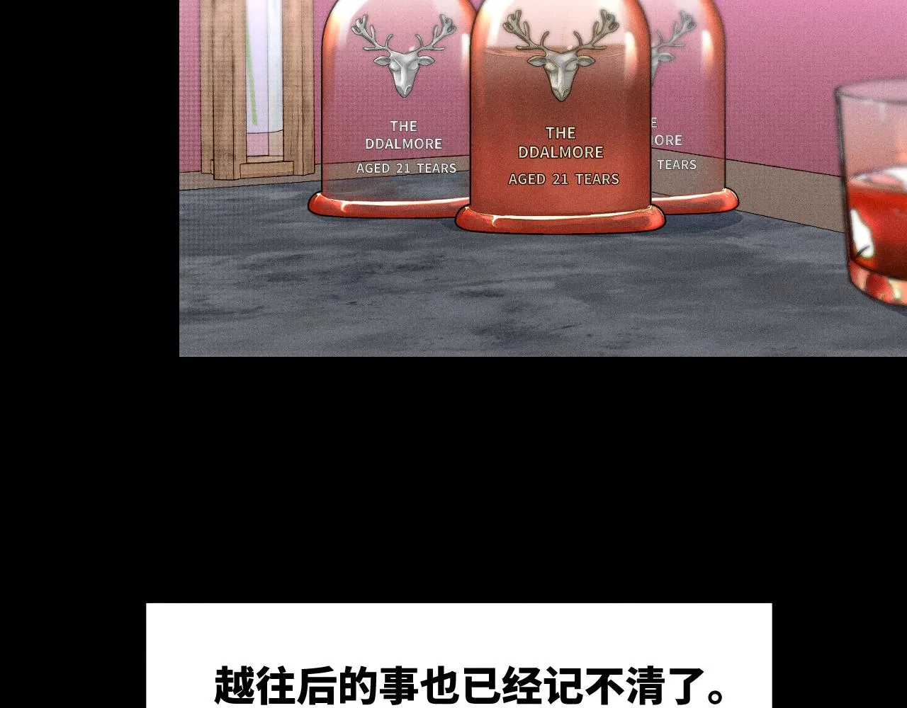 谢青篇 01 相遇·醉酒误事86