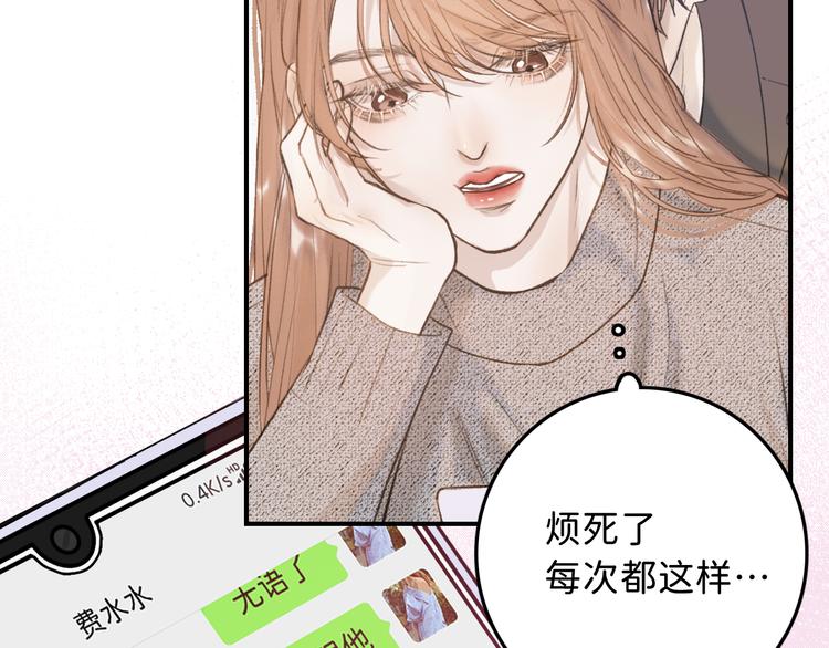 03 像光一般11