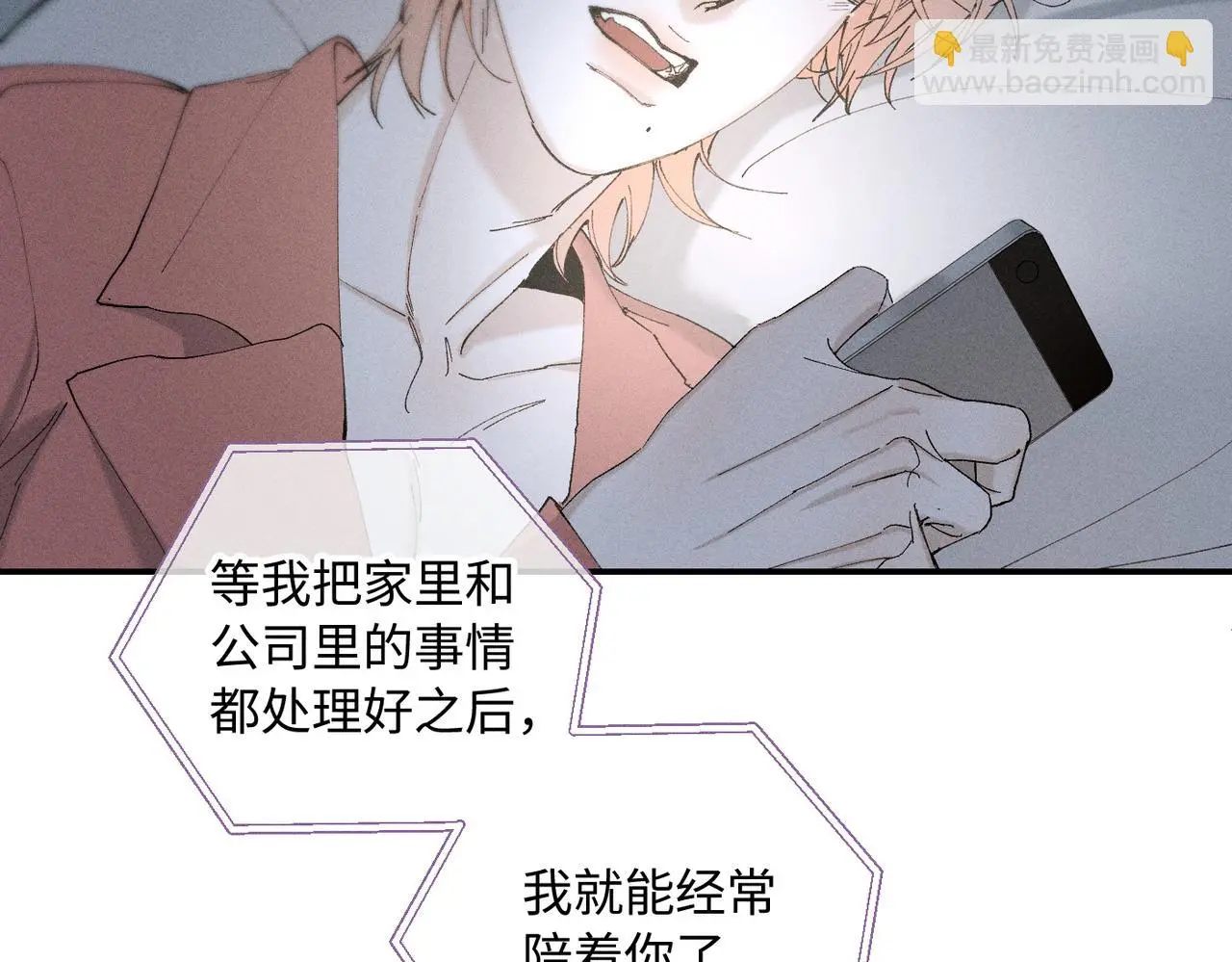 谢青线 22 我等你61