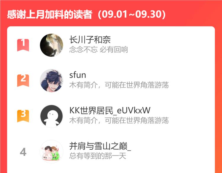 12 这不是爱114