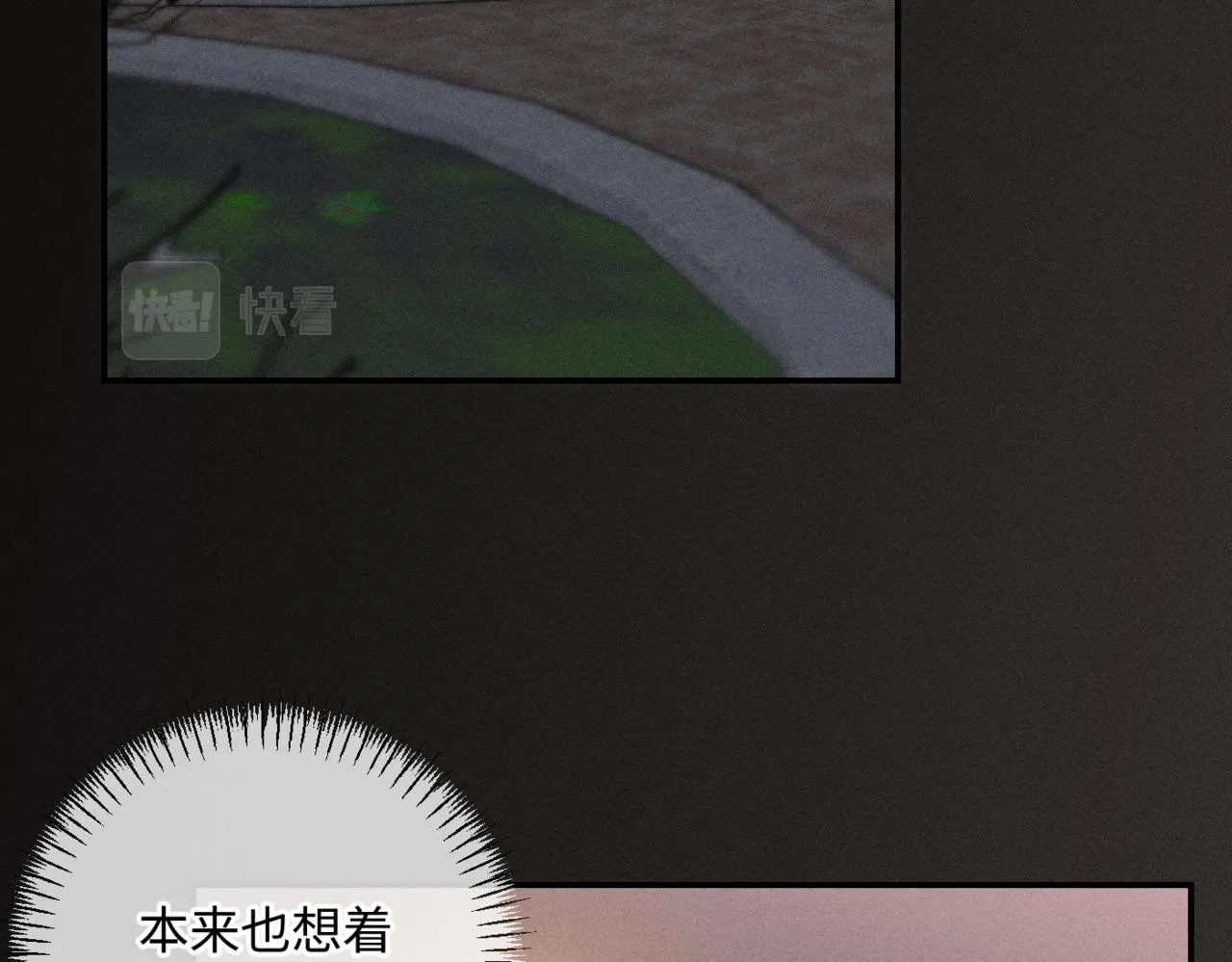 第二季 03 等着被捡回家65