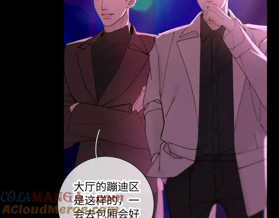 谢青线31 混沌的几年68