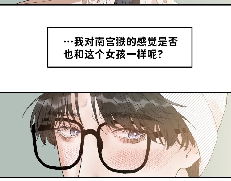 11 一样被外表吸引？18