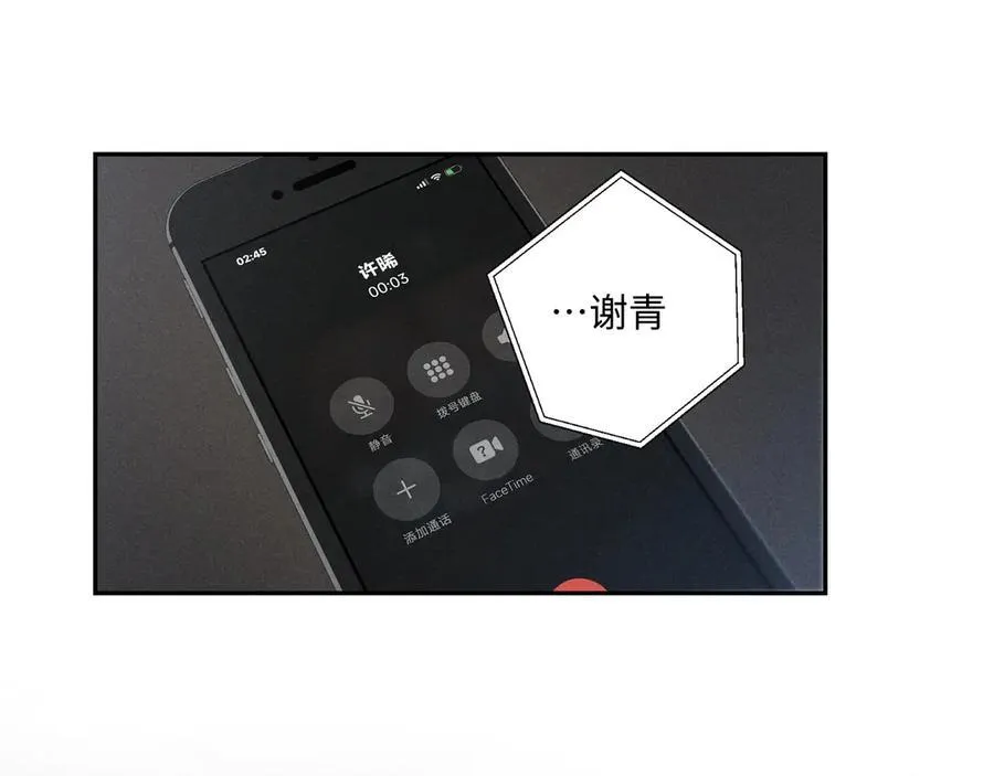 谢青线39 罪恶的男人111