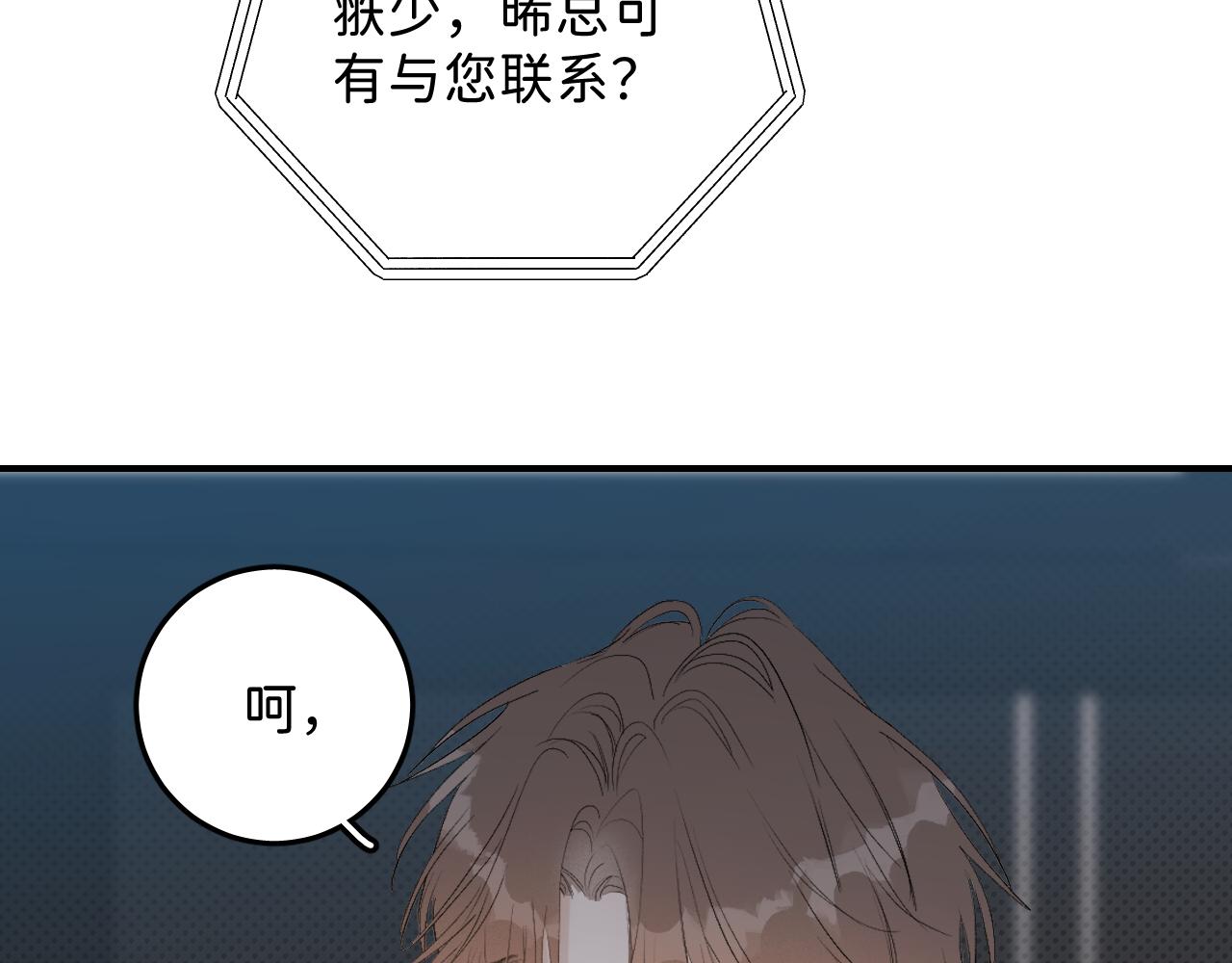 25 也该回家看看爸妈86