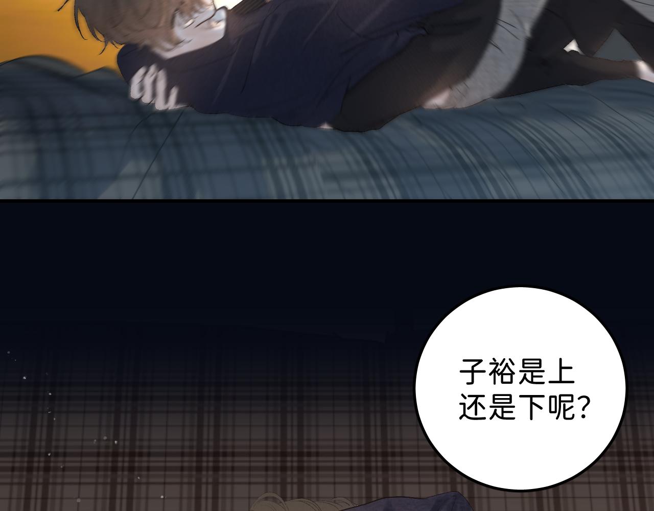 27 嫉妒，占有75