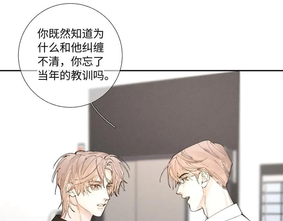 谢青线40 谎报病情是不好的85