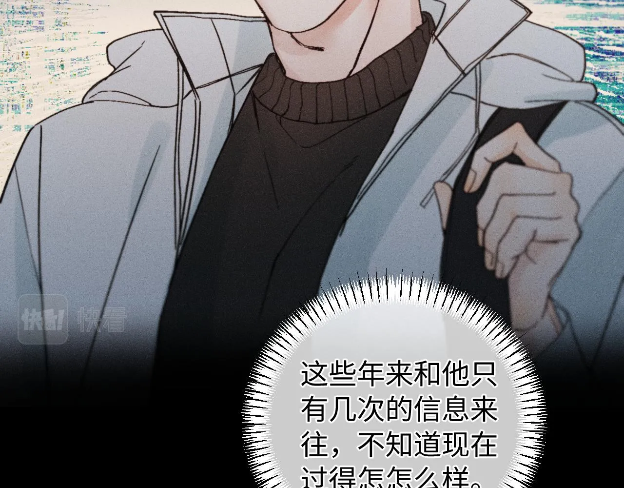 第二季 02 离家的原因60