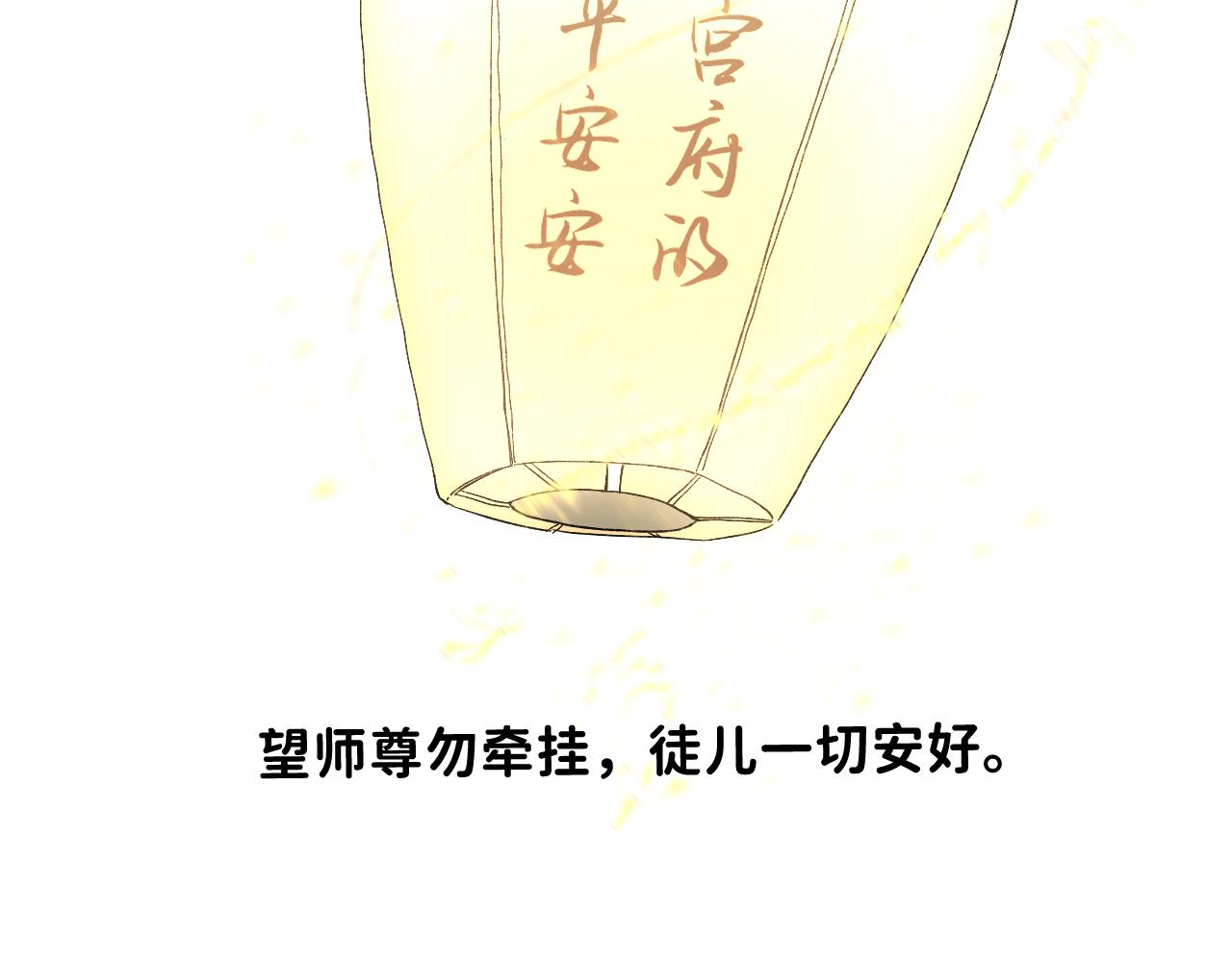 番外3 炽热的眼神21