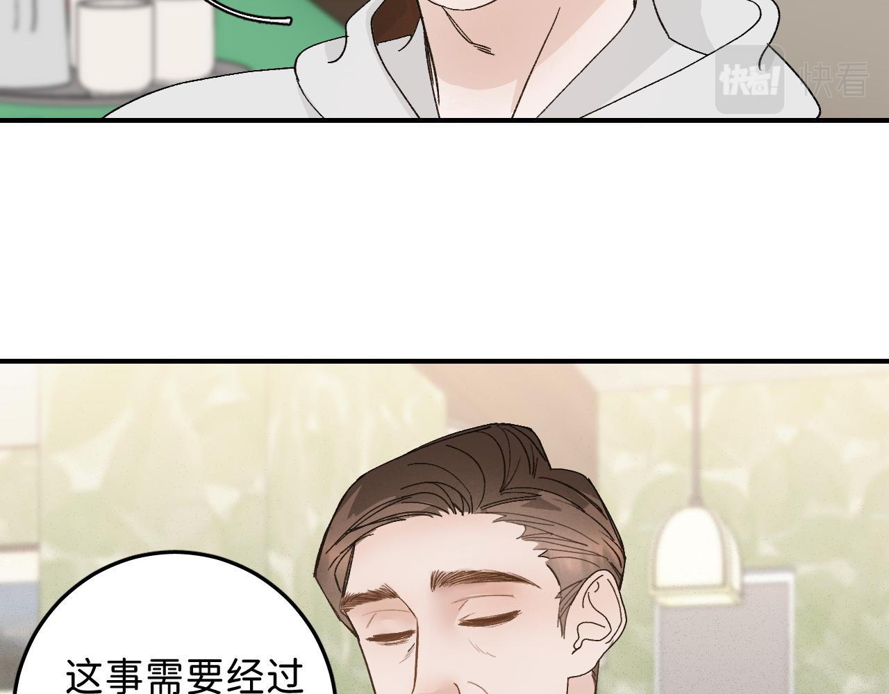 41 要见家长了60