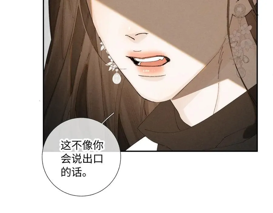 谢青线37 登门拜访27
