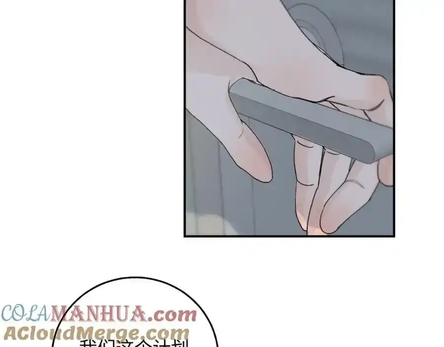谢青线 06 喜好启蒙对象48