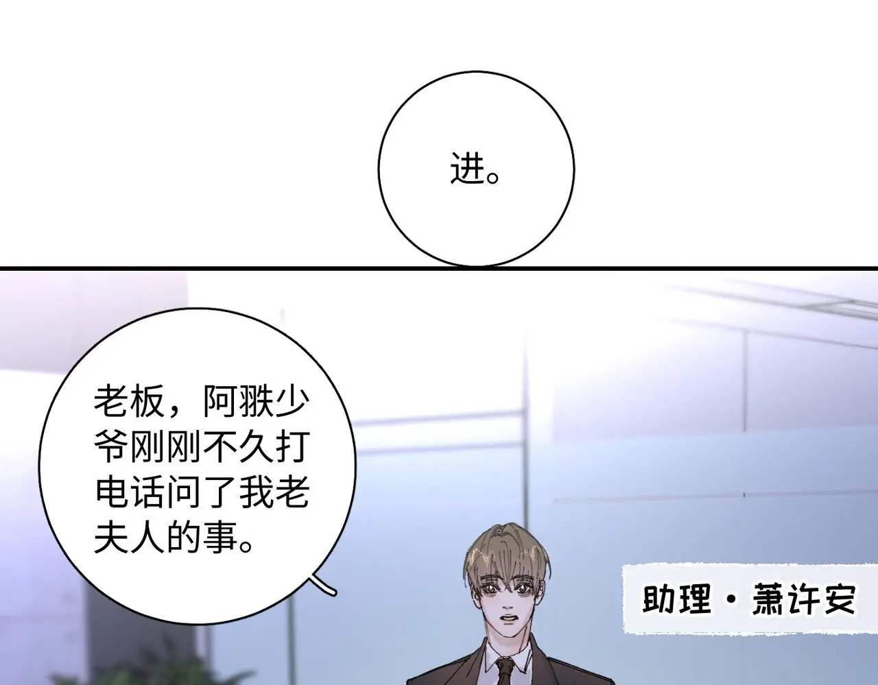 谢青线 23 结束吧。120