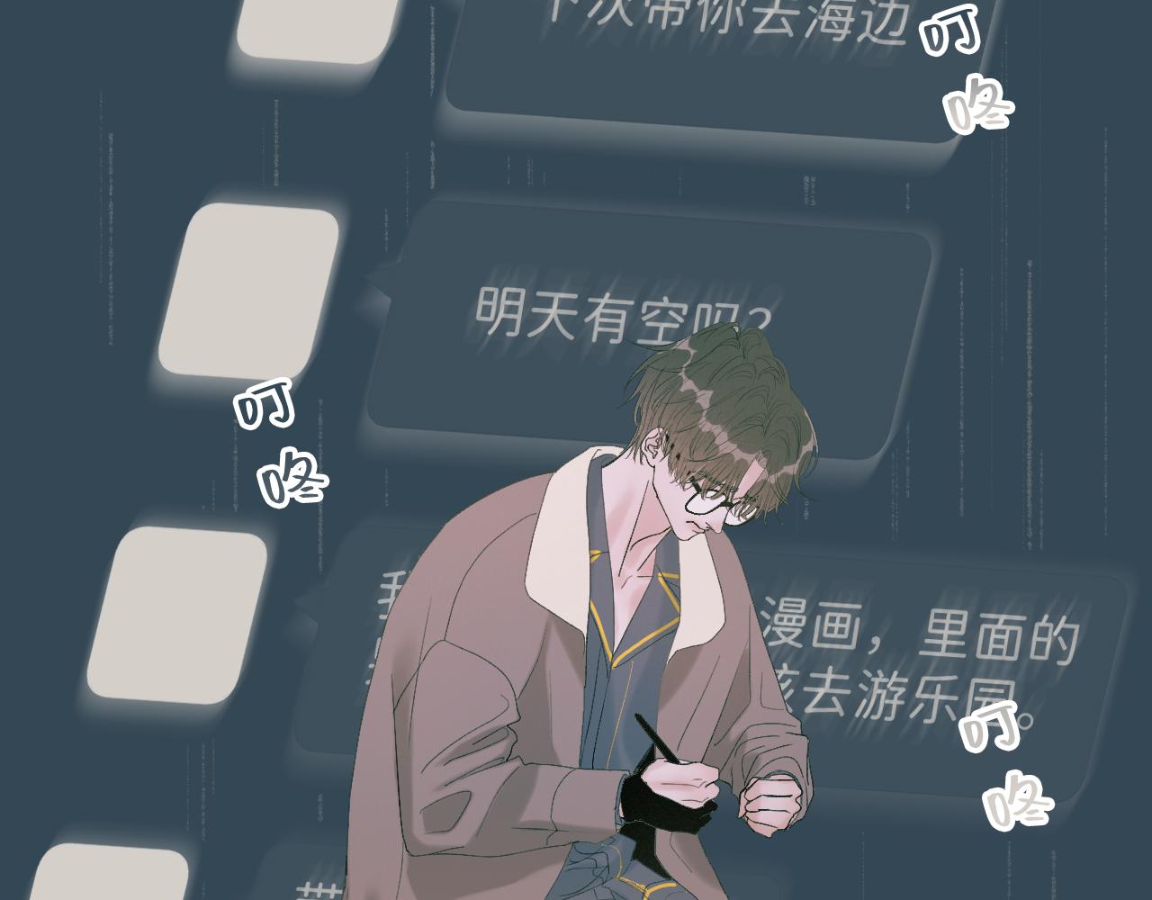 13 温泉①51