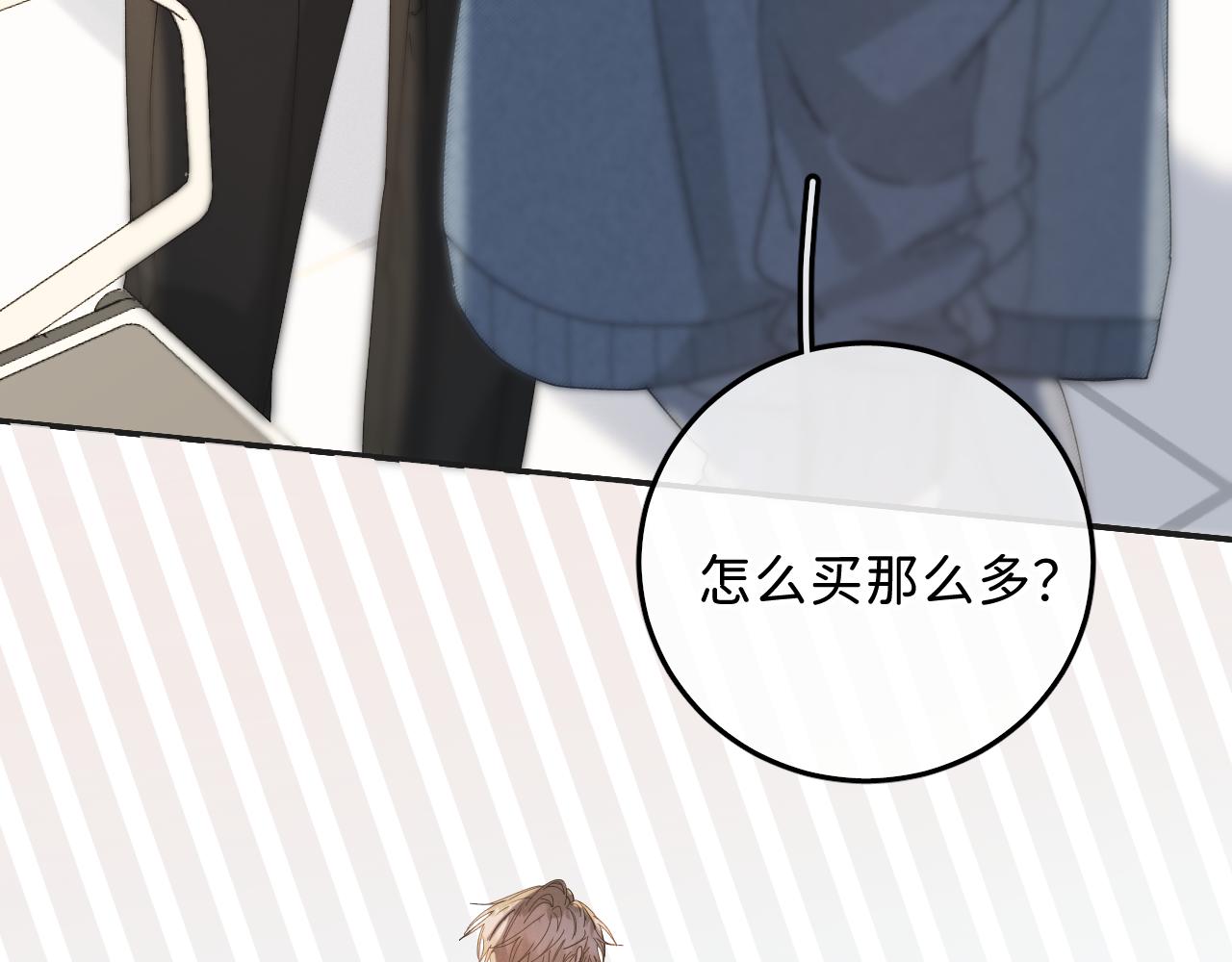 38 男朋友17