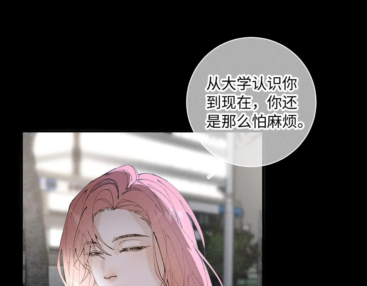 谢青线 22 我等你29
