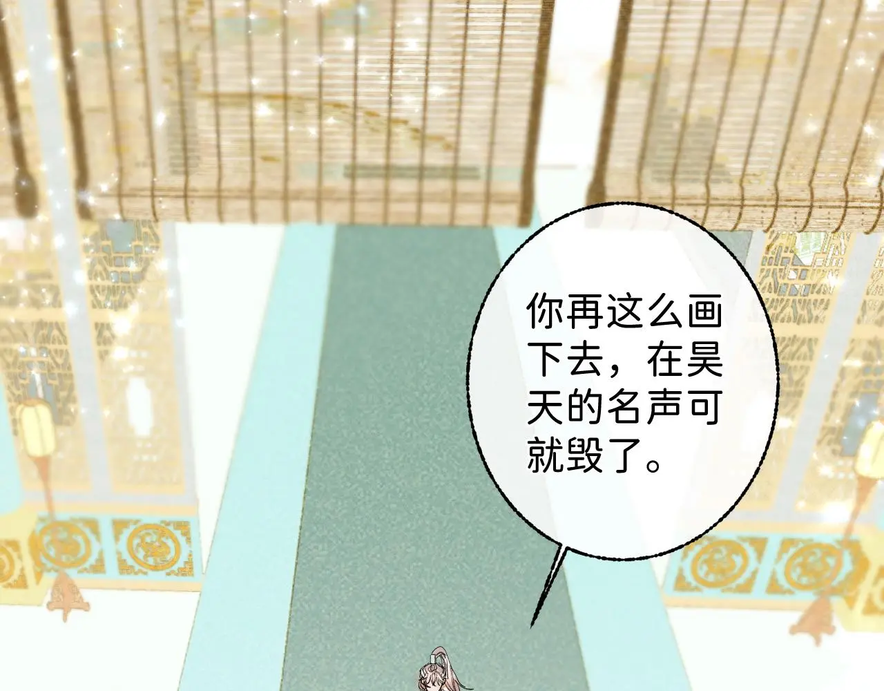 番外4 望君安康59