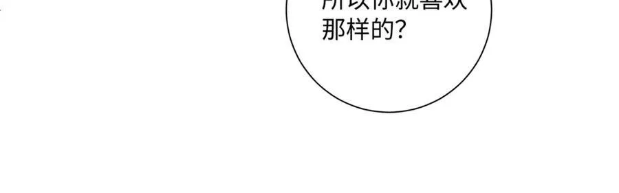 谢青线31 混沌的几年38