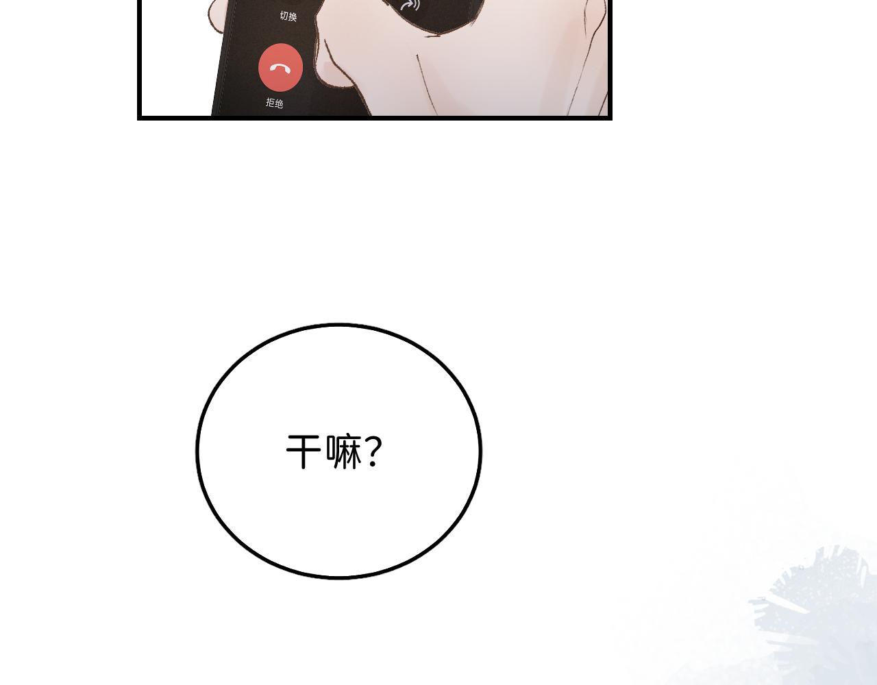 31 哥哥来道贺23