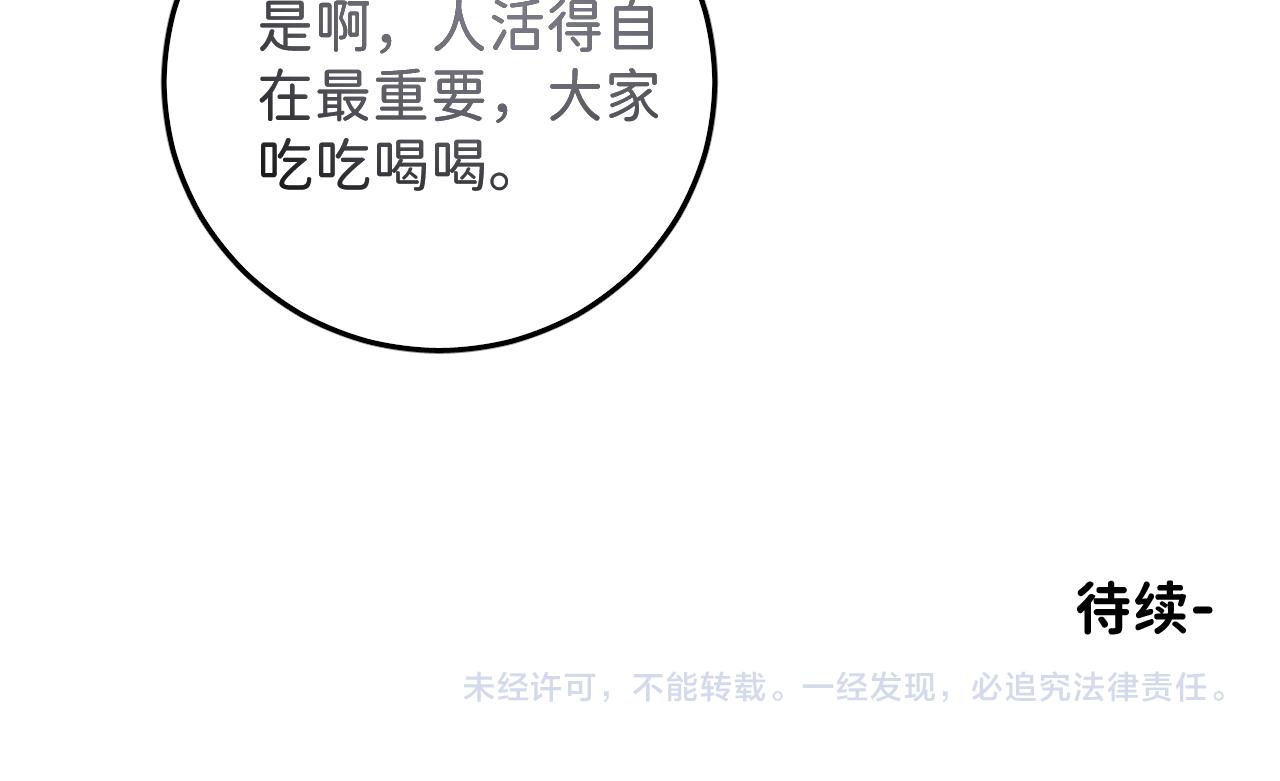 32 家的温暖78