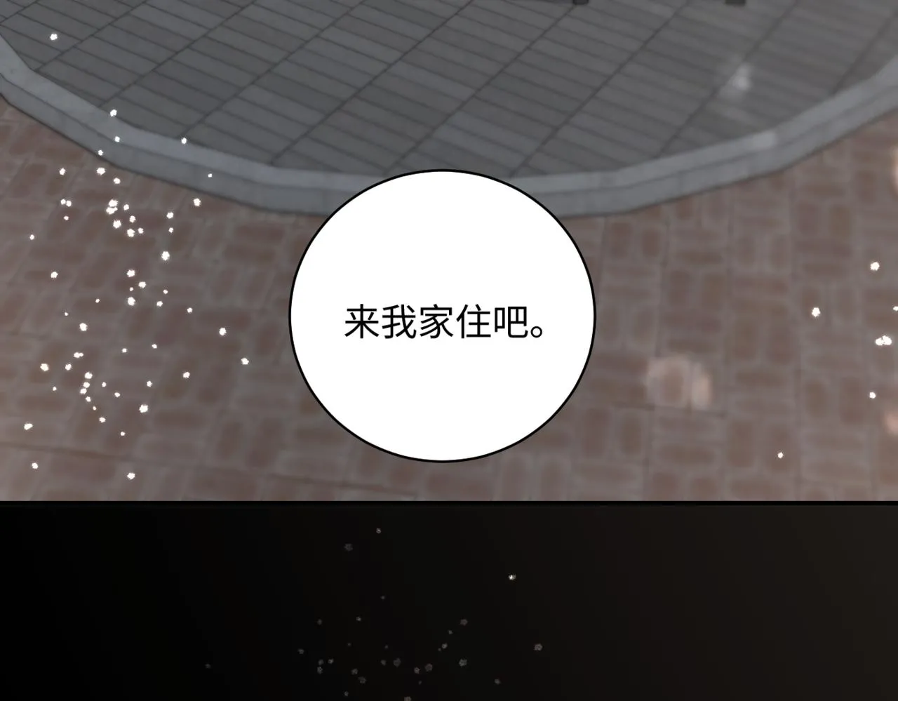 第二季 03 等着被捡回家84