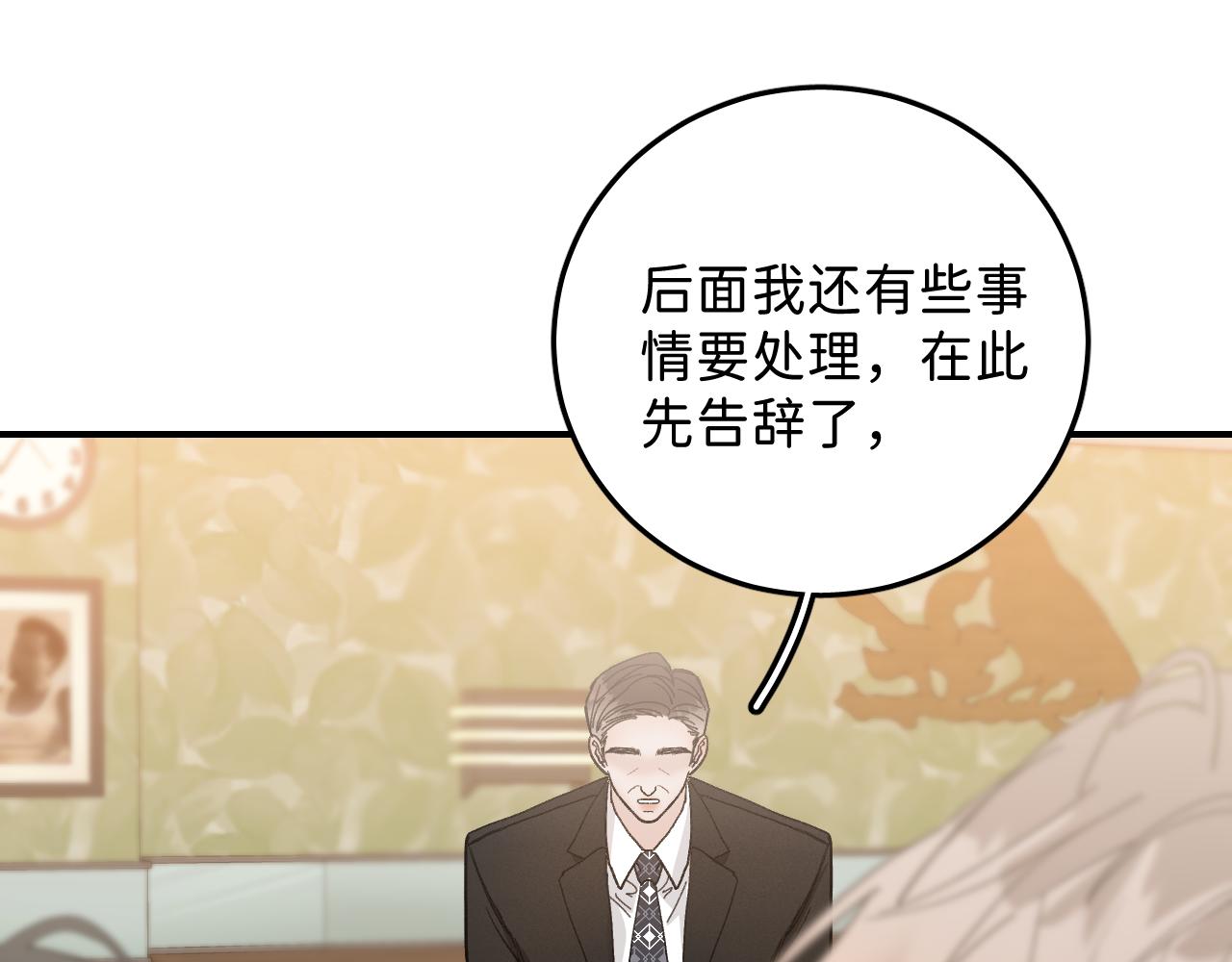41 要见家长了75