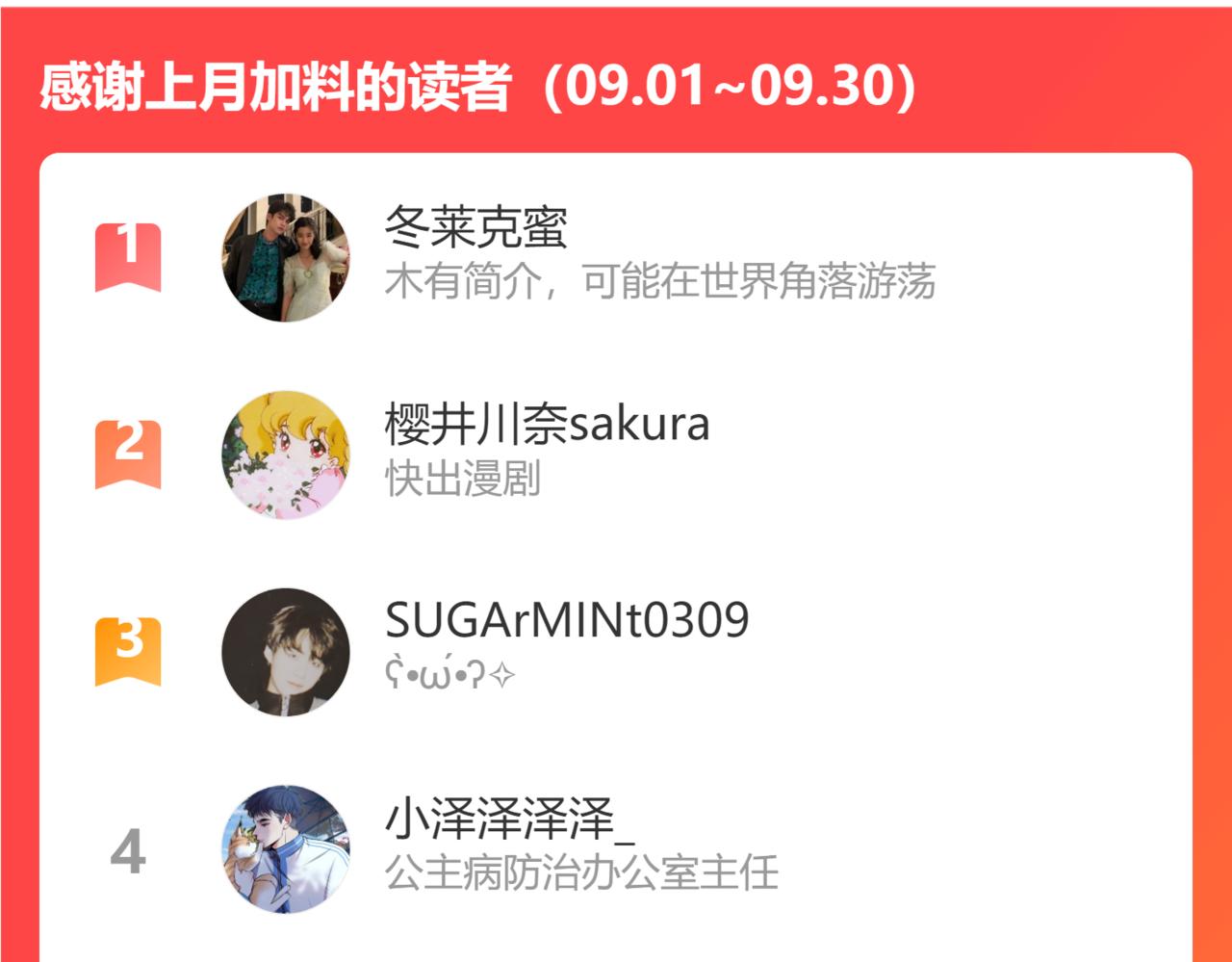 45 感谢这个寒冬 end104